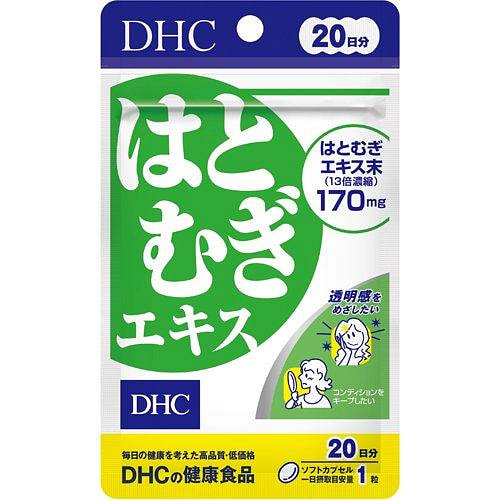 蝶翠诗 薏仁美容丸20日份 20粒