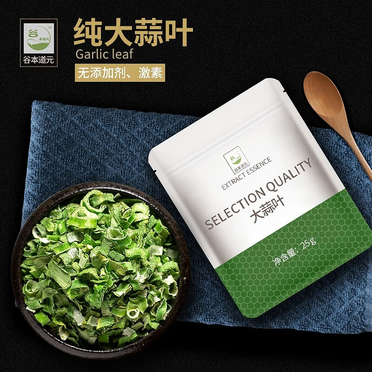 Dried Garlic Leaves 80g