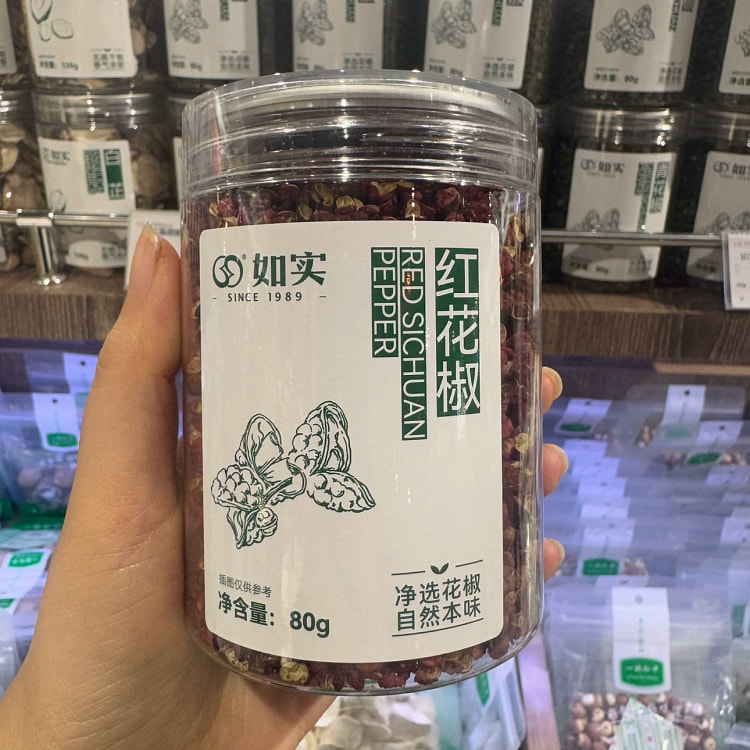 胖东来如实红花椒香料基础调料80g*1 80 克