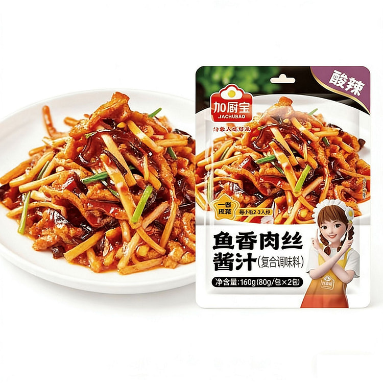 加厨宝鱼香肉丝调料专用酱家用川菜香辣家庭装炒菜调料 160 克