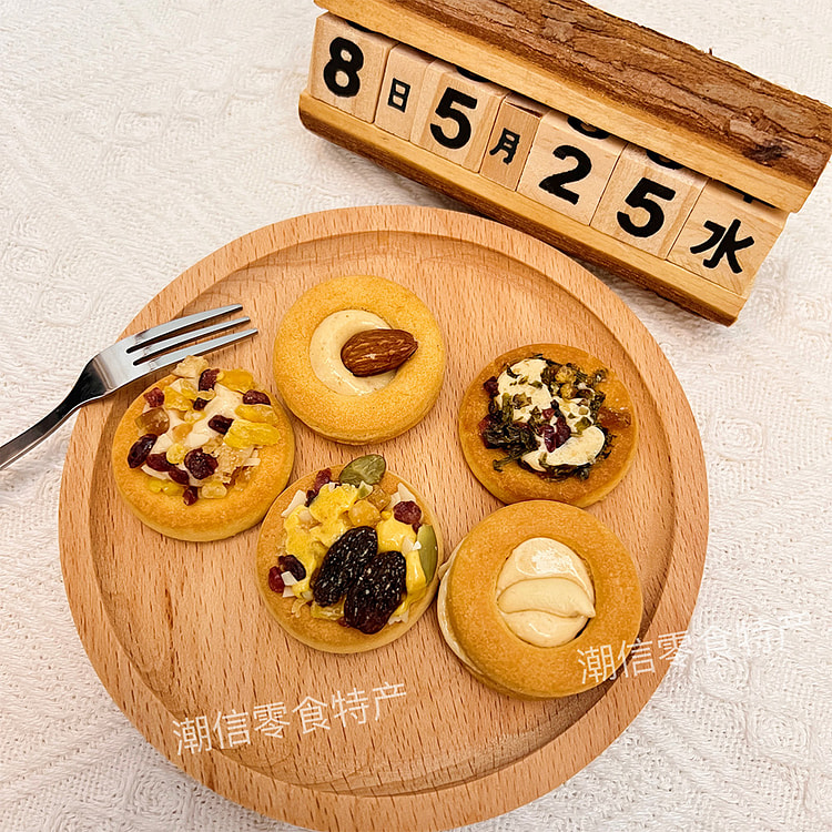 Nut Crispy Cookies 250g*1 250 g