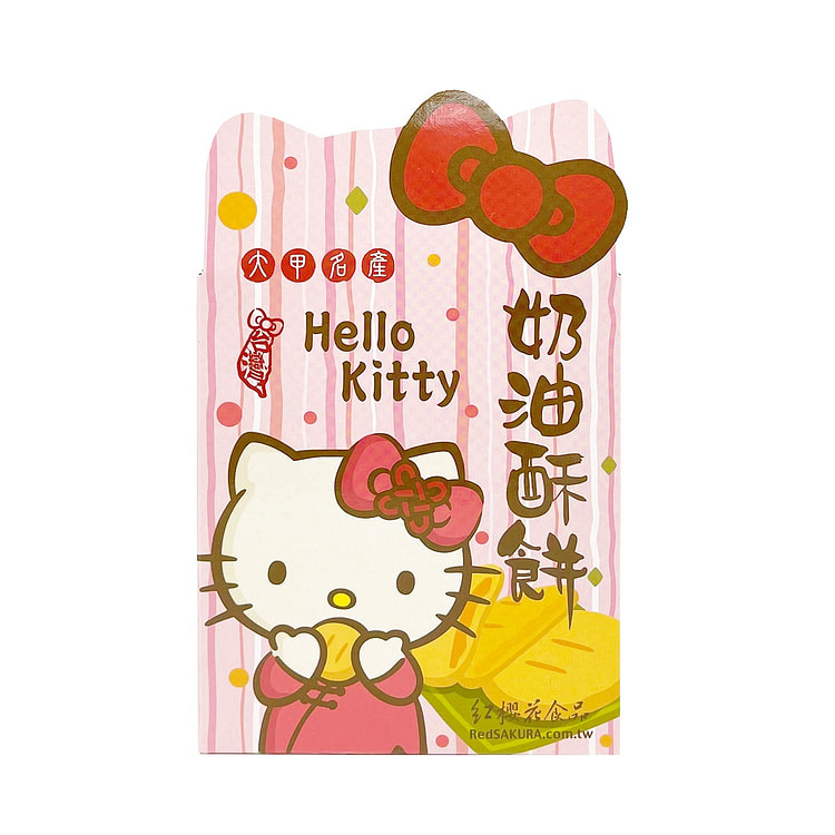 台湾【红樱花】 KT奶油酥饼 随身盒 2入