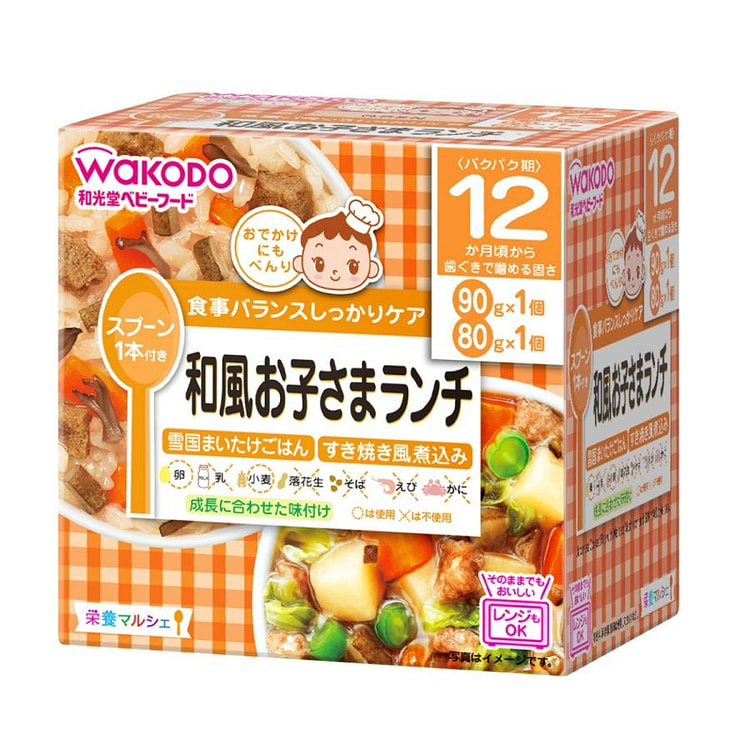 Wakodo Nutrition Marche Children's Lunch