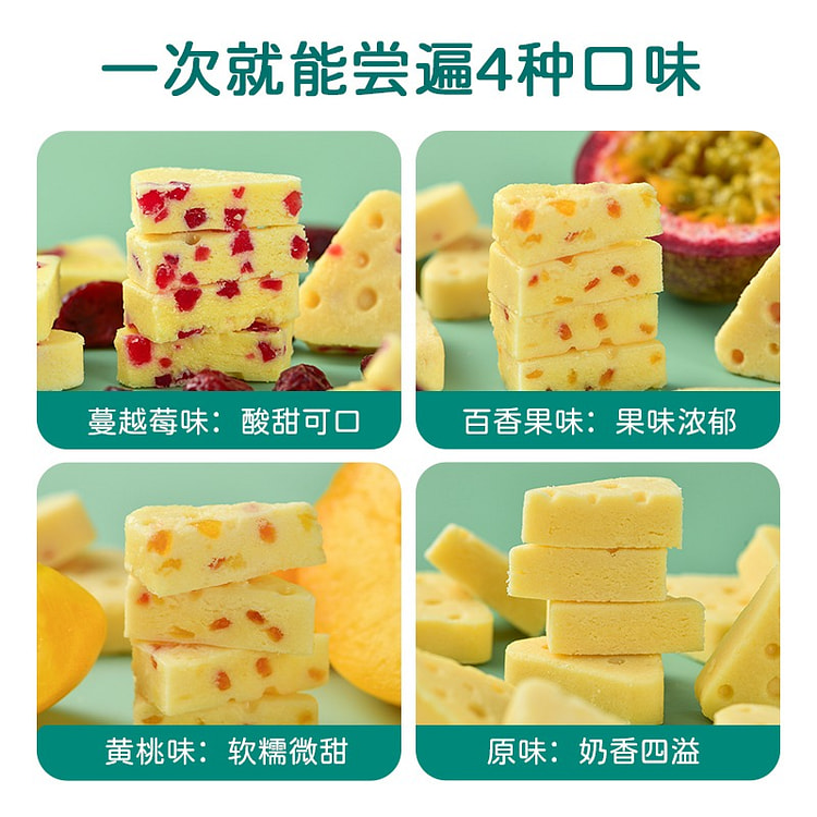 Fresh Milk High Calcium Cheese 400g mixed flavor