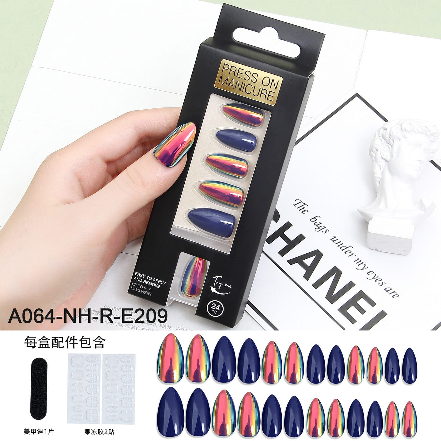 【网红爆款】Joyme|穿戴式美甲片24片 光面0080-E209 1 份