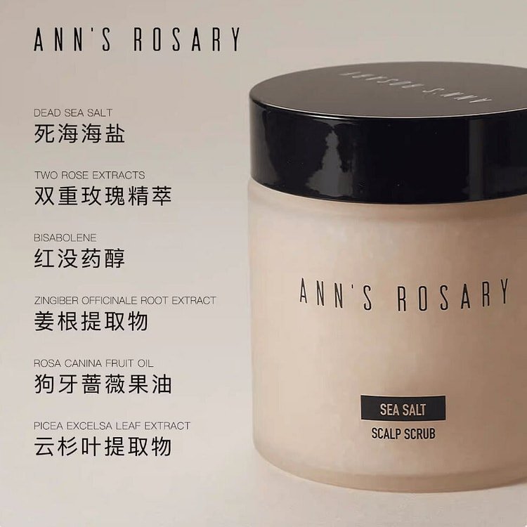 安的玫瑰庄园野茶玫瑰海盐头皮洁净磨砂膏洗发膏 250 克