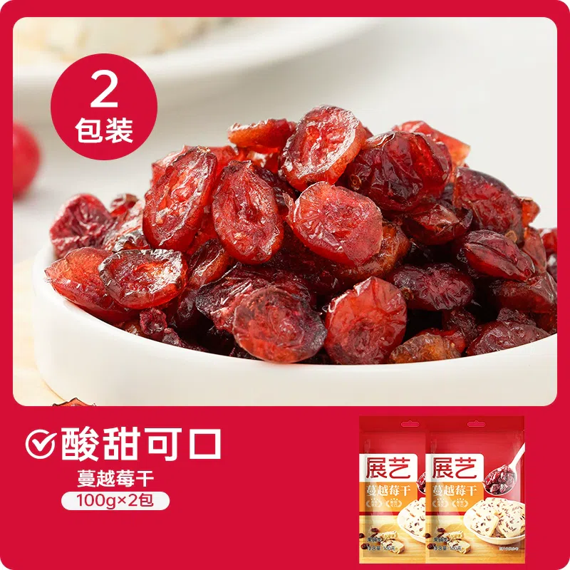 Exhibition art dried cranberry 100g * 2 bags 200 g