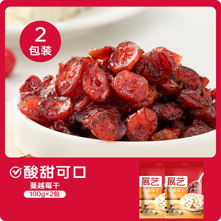 展艺蔓越莓干100g*2袋 200 克