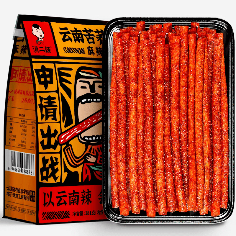 weee product zoom image