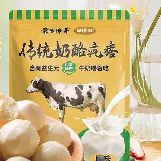传统奶酪疙瘩益生元牛奶酪250g 250 克