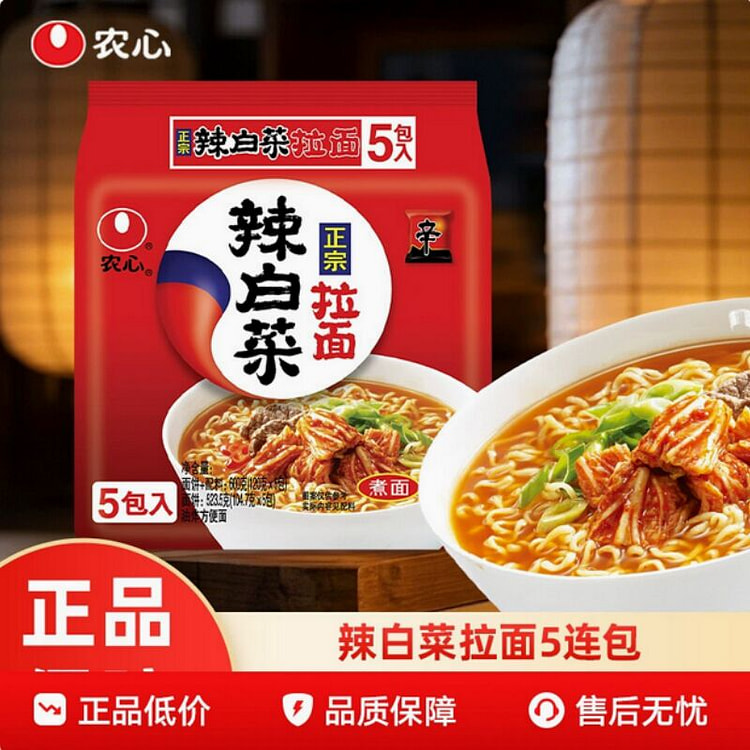 农心 辣白菜拉面辛拉面方便速食*1