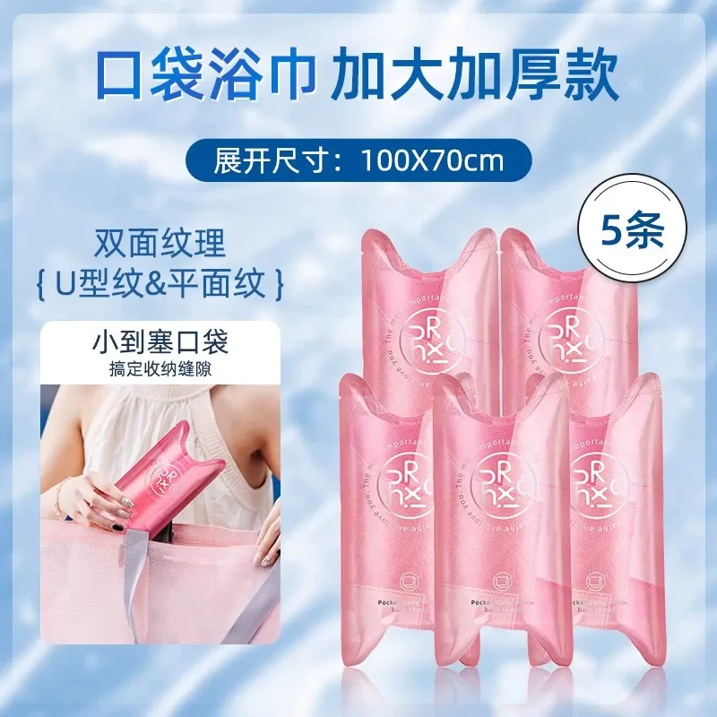 Get Fleece breath pocket bath towel individually packed disposable pink ...