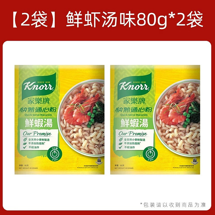 Knorr Quick Cook Macaroni(Shrimp Soup) 80g*2pc 160 g