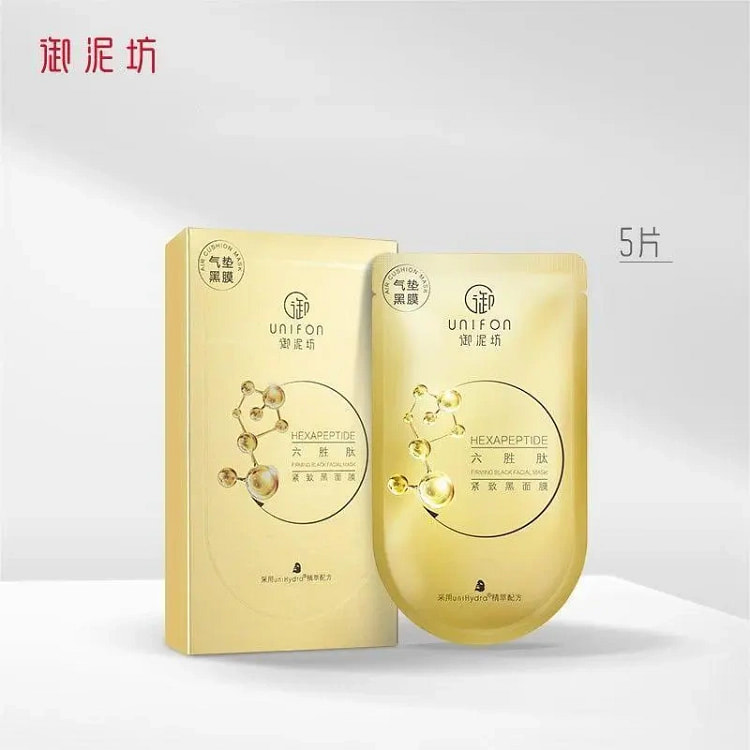 御泥坊六胜肽紧致黑面膜保湿精华面膜*1盒5片