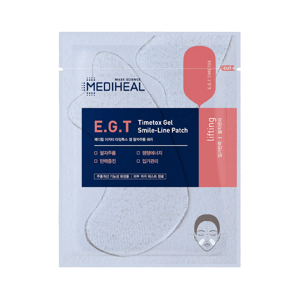MEDIHEAL E.G.T Timetox Gel Smile-Line Patch 5pk 1 개