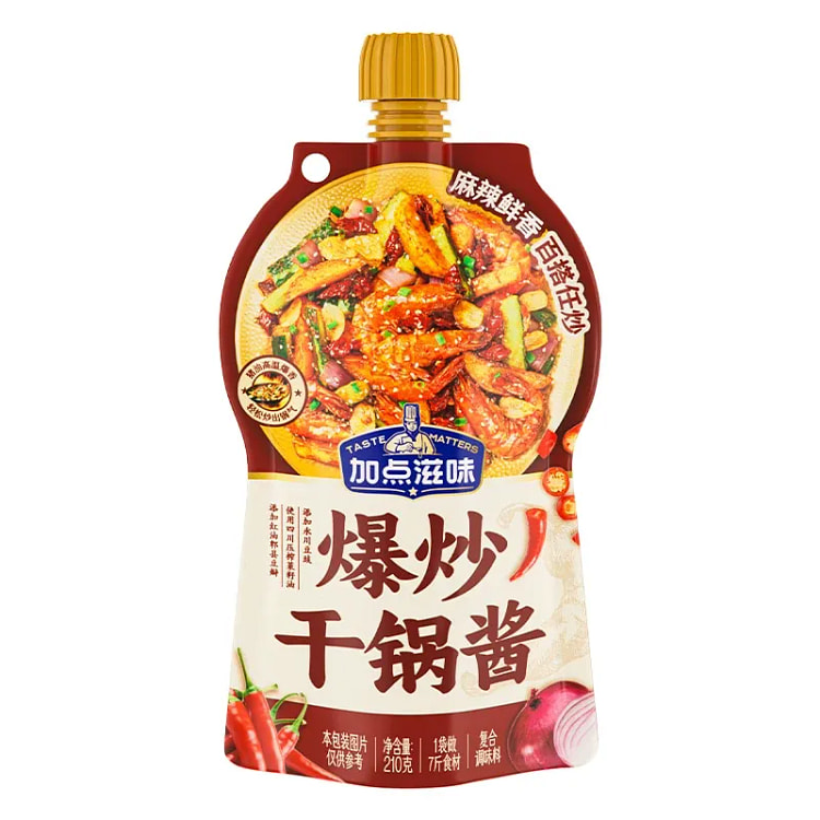 Add some flavor and spicy dry pot sauce 210g 210 g
