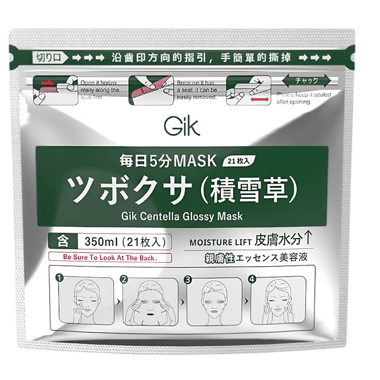 GIK Centella Mask for Sensitive Skin 21 Sheets 350 ml