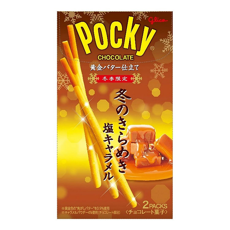日本百奇 冬季限定海盐焦糖涂层巧克力棒 1 盒