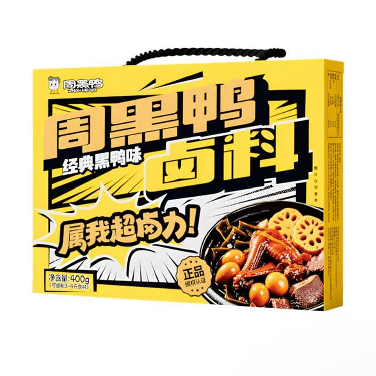 ZHOUHEYA Braising Sauce Seasoning Mix 400 g