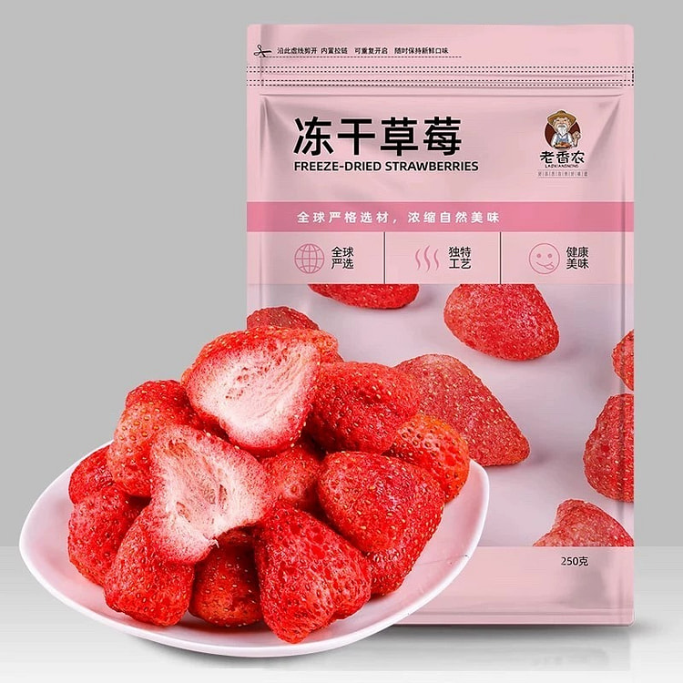 【老香农】冻干草莓脆 整粒草莓干 1袋 250 克