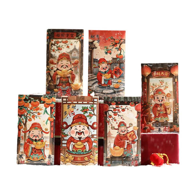 国潮卡通红包 春节 国风 利是封-财神到(6个装) 1 份