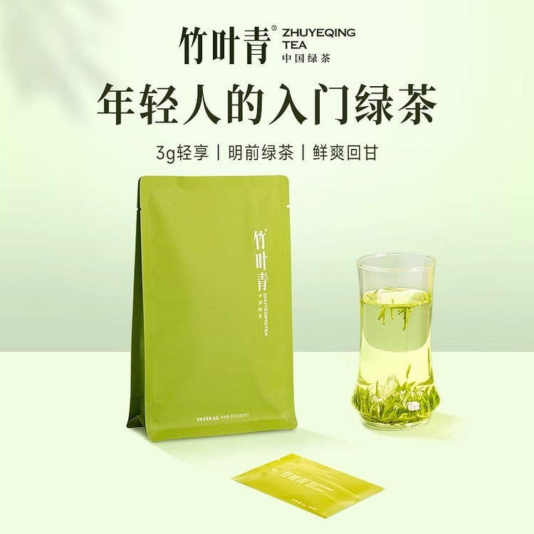 Emei Mountain Mingqian Special Green Tea 45g 45 g