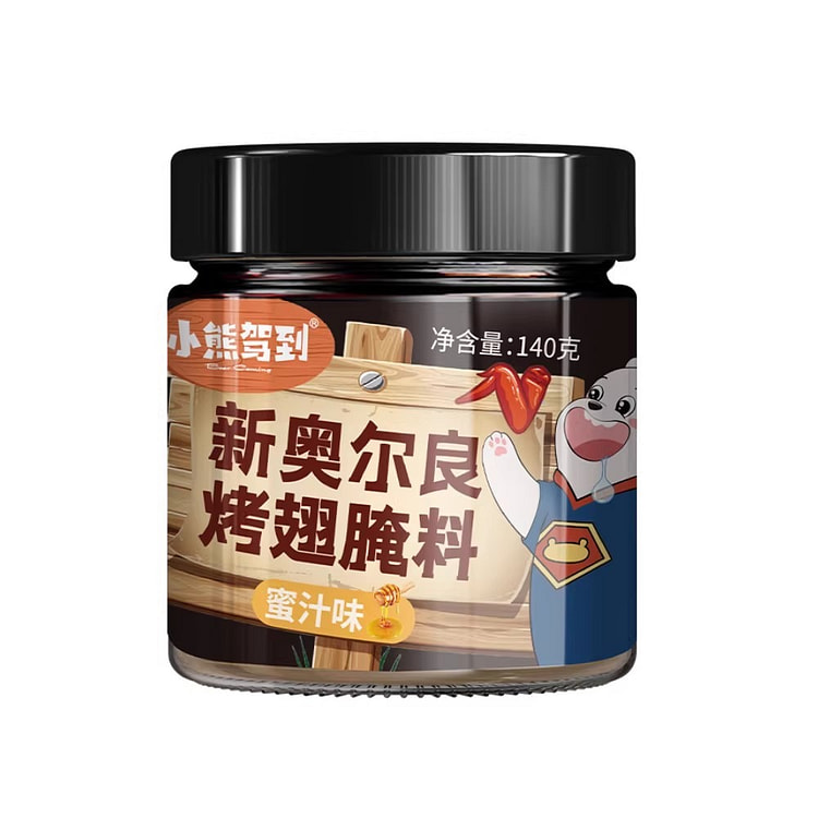 小熊驾到 奥尔良腌料蜜汁140g*1罐 140 克