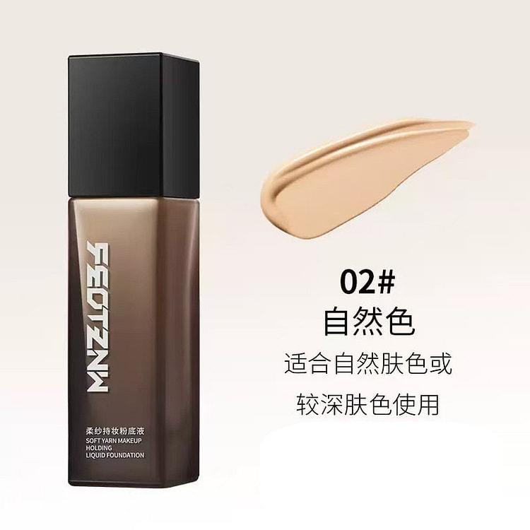 Foundation - Soft and long-lasting, won't smudge02 30 ml
