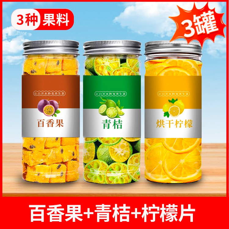 Fruit tea: passion fruit 65g, lemon slices 45g, green orange 30g, fruit tea