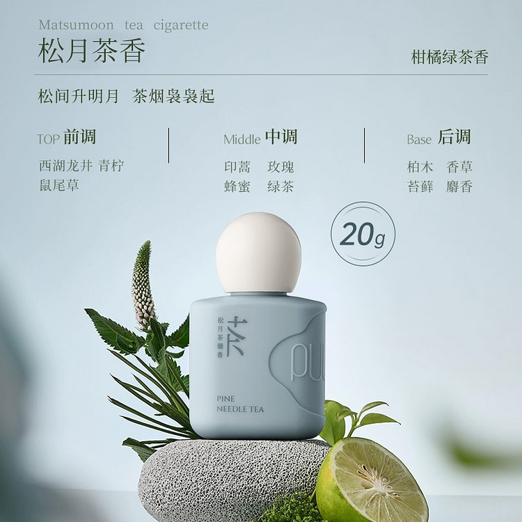 宝玑米 柑橘绿茶调护手霜 手甲同护1瓶 20 克