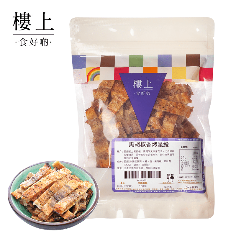 HK JEBN Black Pepper Grilled Conger Eel 100 g