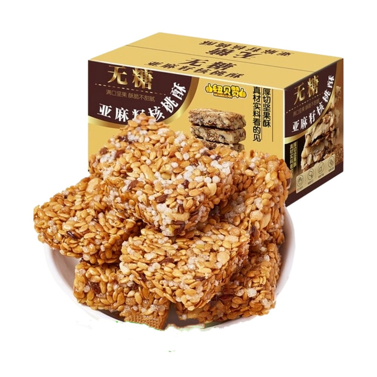 无糖亚麻籽核桃酥 糖尿人老人无糖精饼干糕点1盒 250 克
