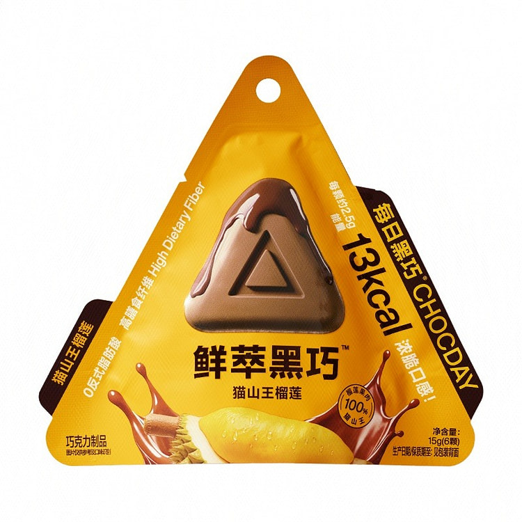 Fresh Pressed Dark Chocolate (Musang King Durian) 15 g