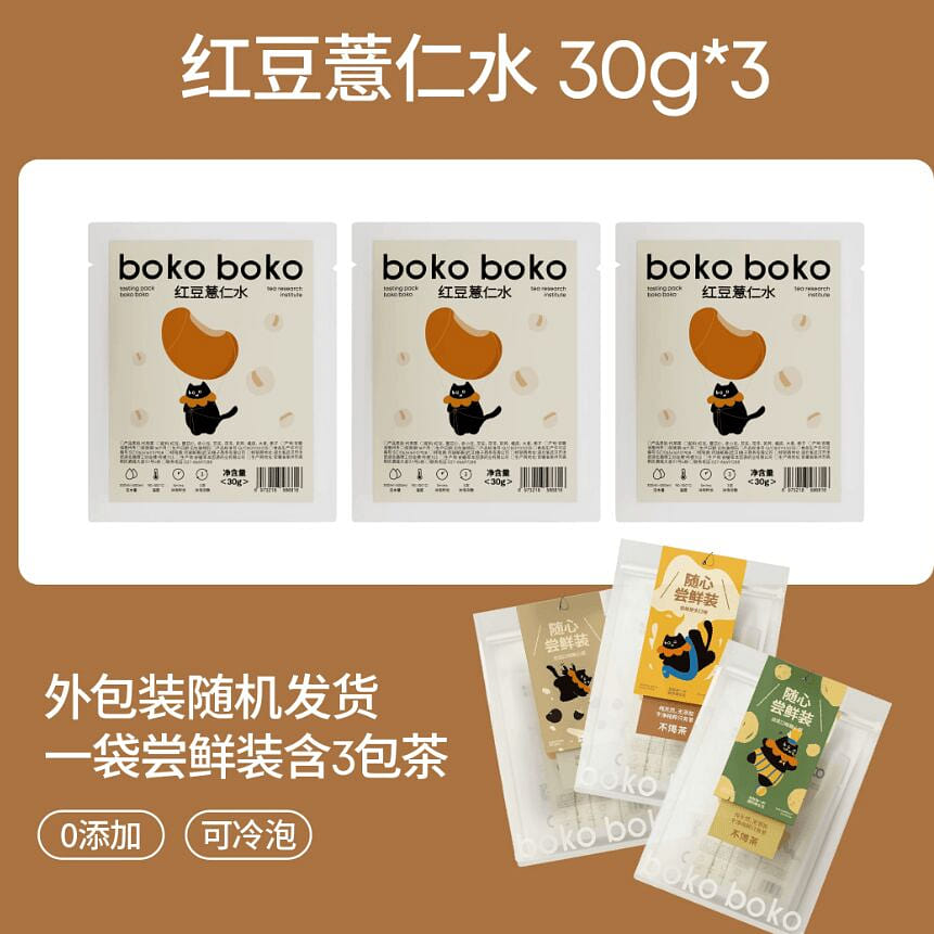 boko Red Bean and Job’s Tears Water 30g*3 packs 90 g