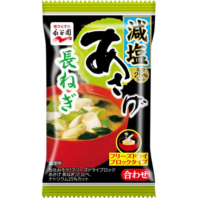 Asage Miso Soup Block Green Onion / Low Salt
