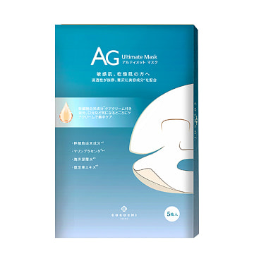 COCOCHI Blue AG Mask 5pcs 1 each