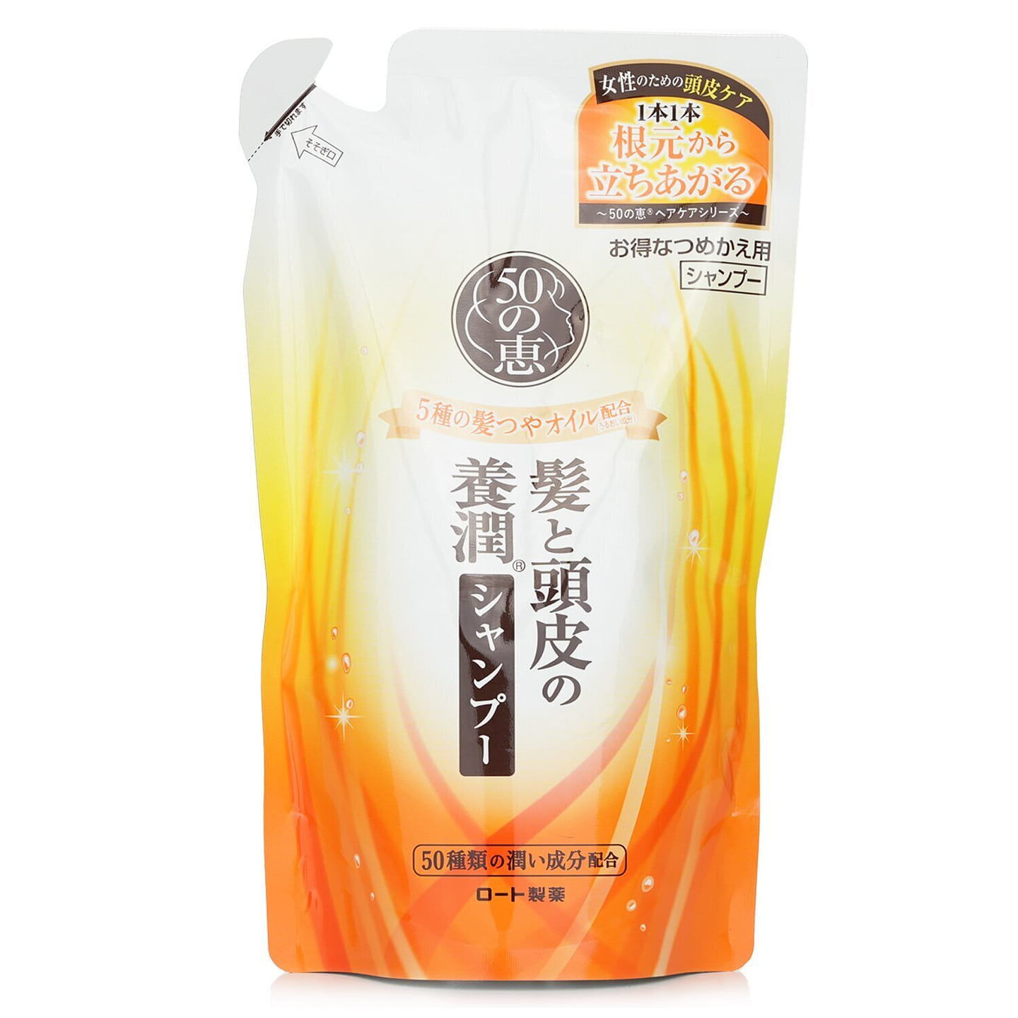 50 Megumi Aging Hair Care Shampoo Refill 330ml/11oz 330 ml