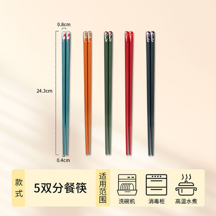 彩色筷子家用高档抗菌防霉*5双 1 个