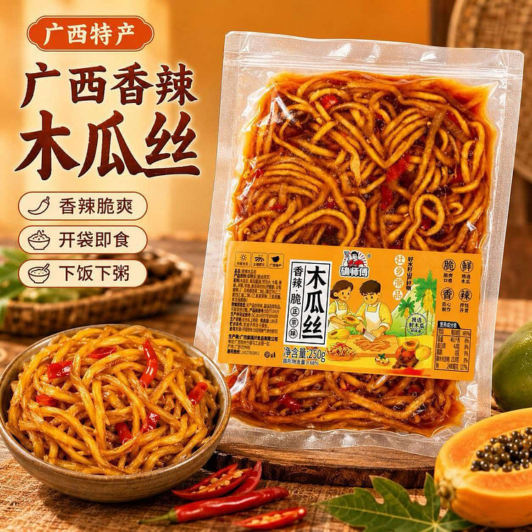 Que Master Spicy Shredded Papaya 250g 250 g