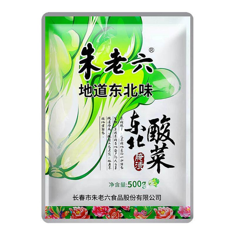 朱老六东北酸菜500g*1袋 500 克