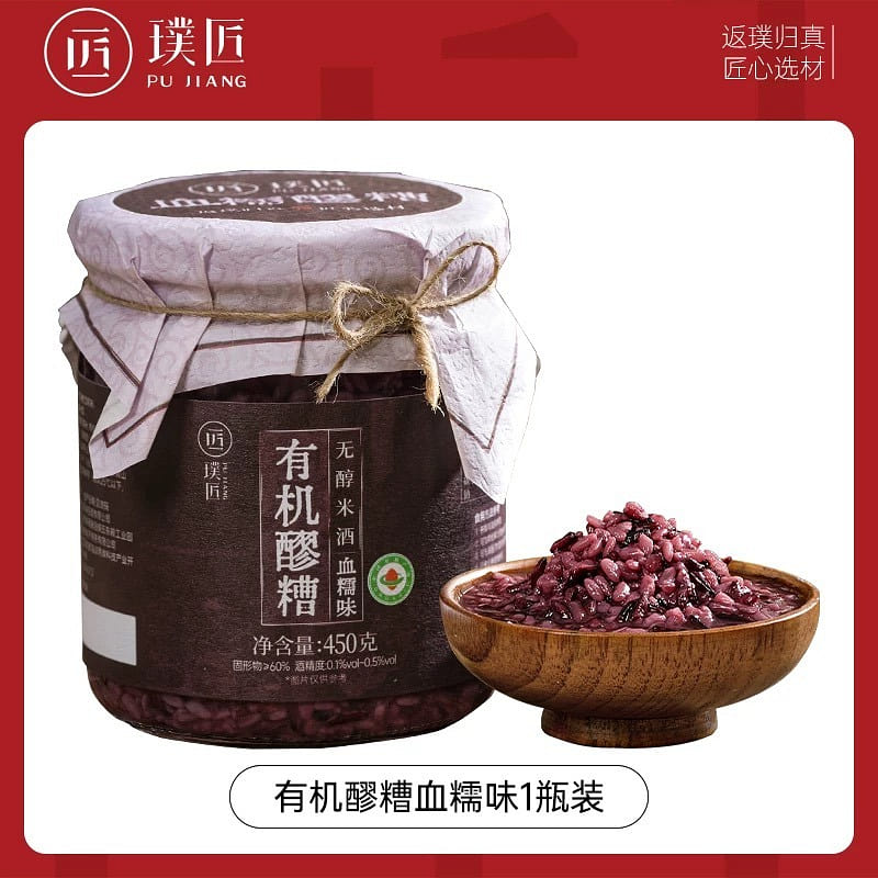 Pujiang Craft Blood Glutinous Rice Fermented 450 g