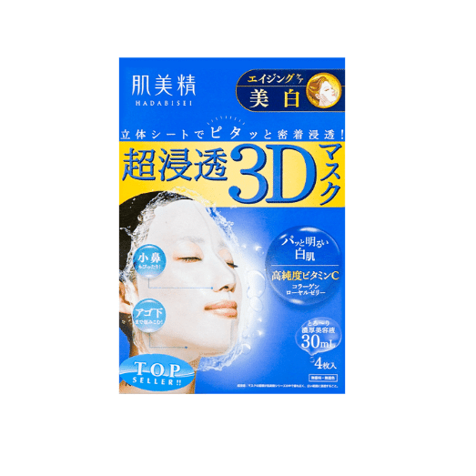 HADABIS Hyaluronic Acid Whitening Mask 4 sheets 1 box