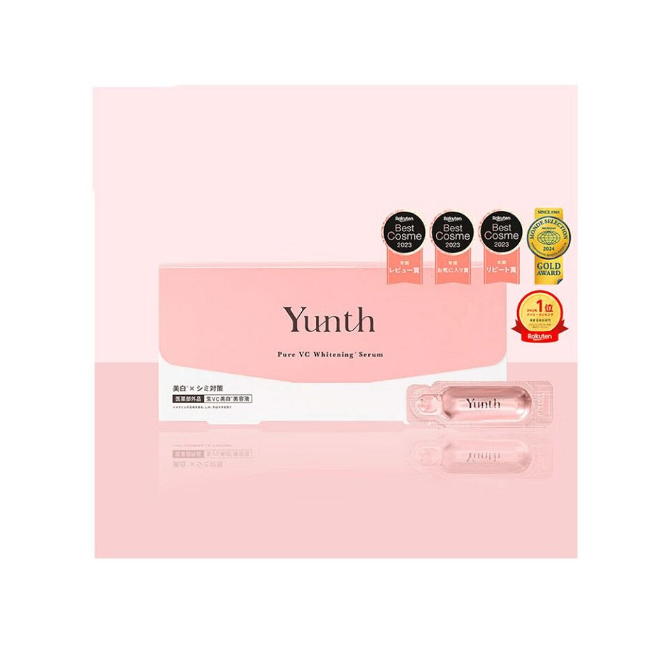 Yunth Pure VC Whitening Serumセット Get Yunth Pure Vc Whitening Serum 28pcs 1 box Delivered | Weee