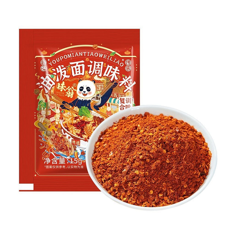 味翁油泼面调味料调料包专用拌面条陕西油泼面调料宽面 15 克*10 包