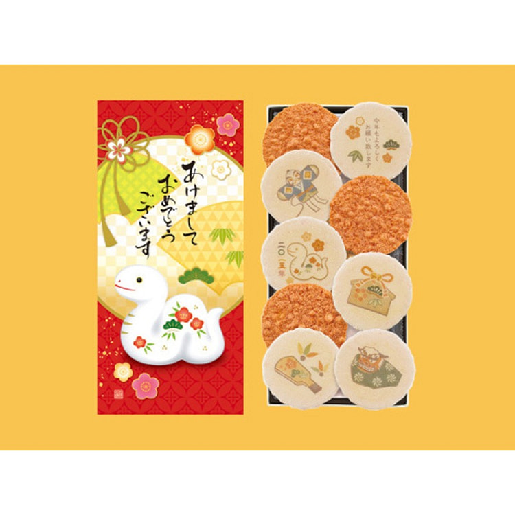 Guixintang 2025 Snake Year Limited Edition Shrimp Chips 9 bags
