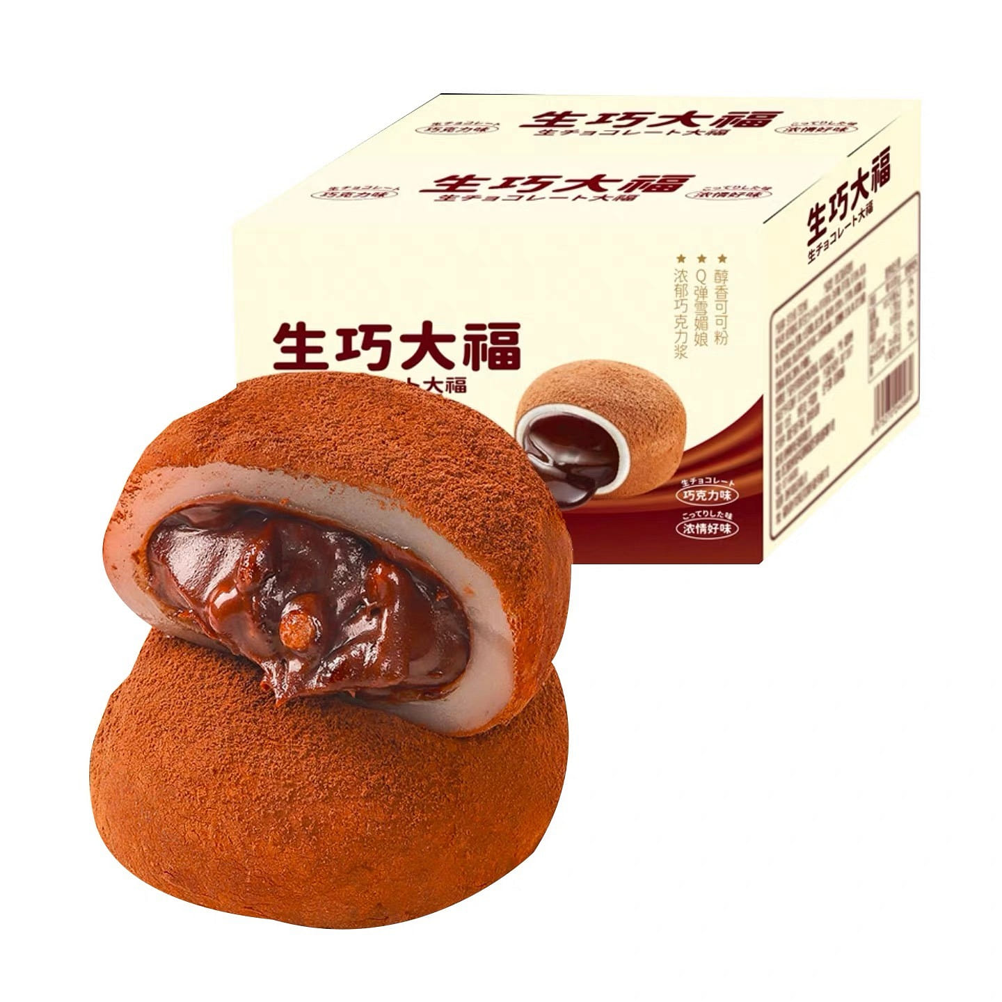日式和风生巧福团巧克力雪媚娘180g 180 克