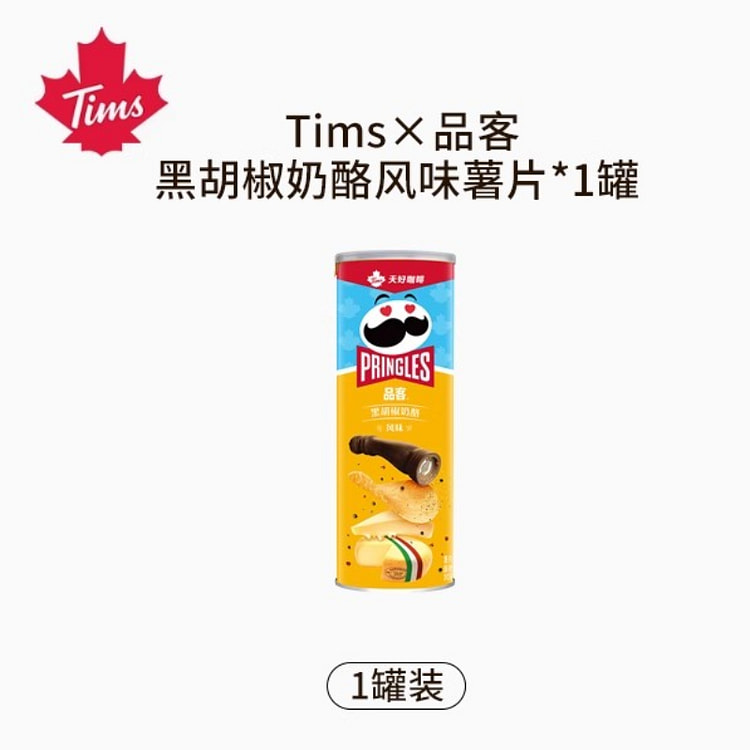 Black pepper cheese potato chips, 80g*1 can