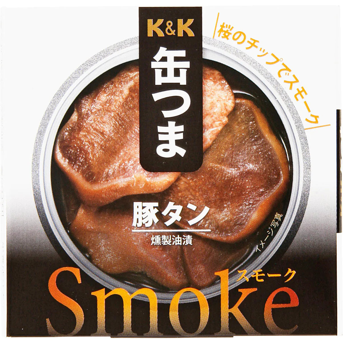 Canned Food Tongues KANTSUMA Smoke Meal Snack 50g 1 each