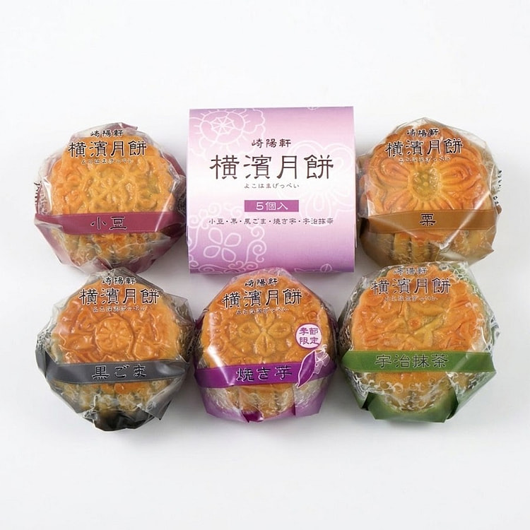 Yokohama Mooncakes 5-Pieces 1 box
