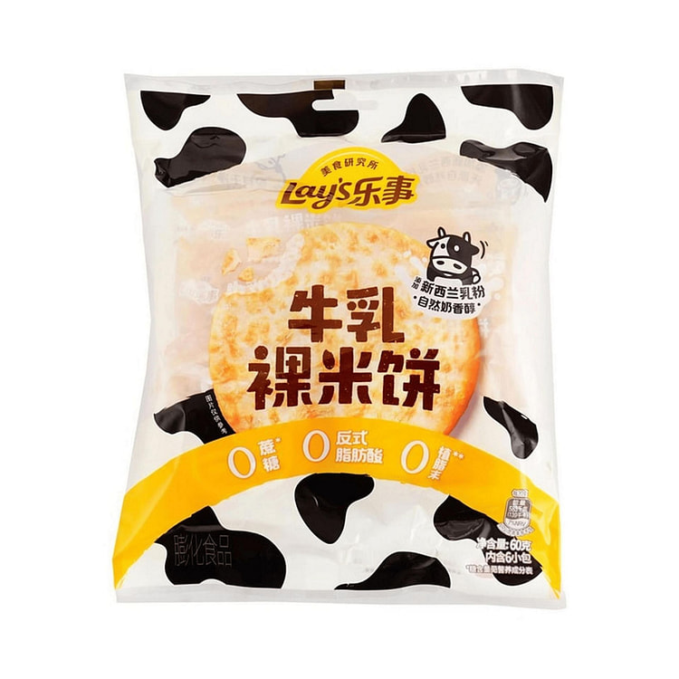 Lay's Milk Rice Cracker 60 g 1 each
